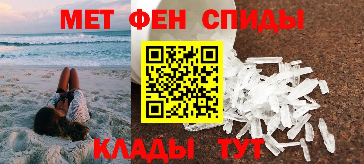 АМФ  АМФ Розовый  Вход с VPN  Верхняя Салда 