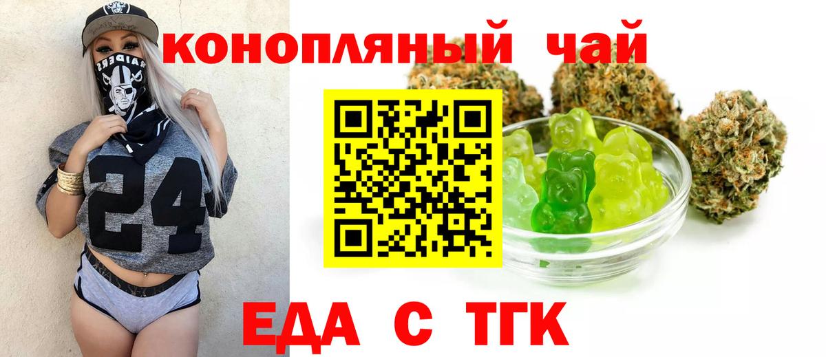 Верхняя Салда  Еда ТГК конопля  Вход с VPN 