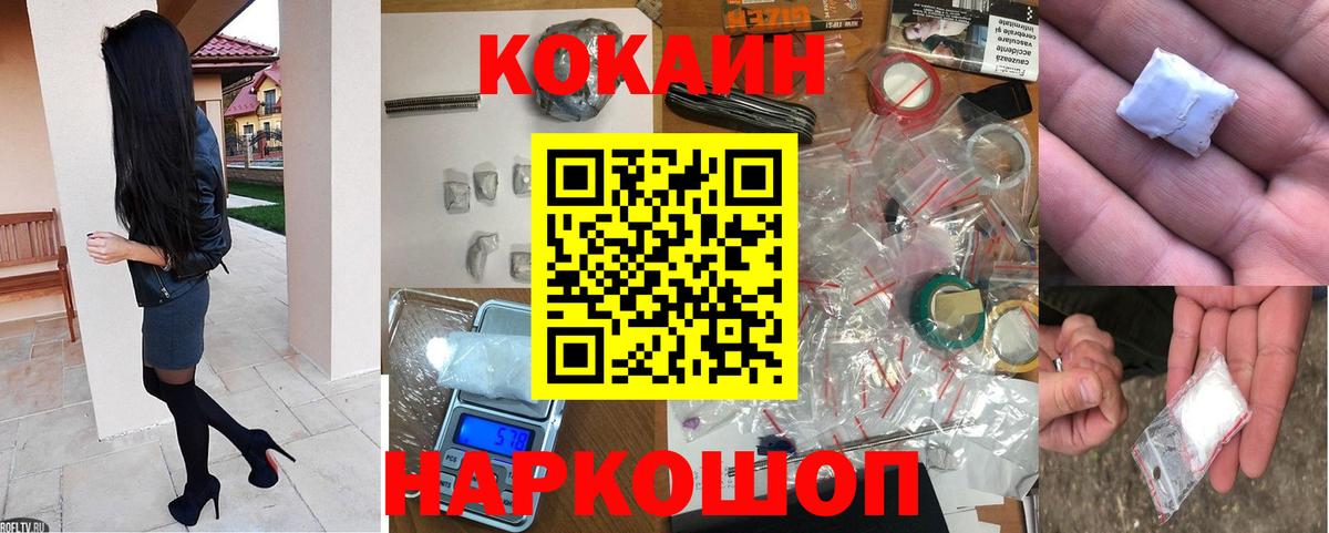 COCAIN Перу Верхняя Салда