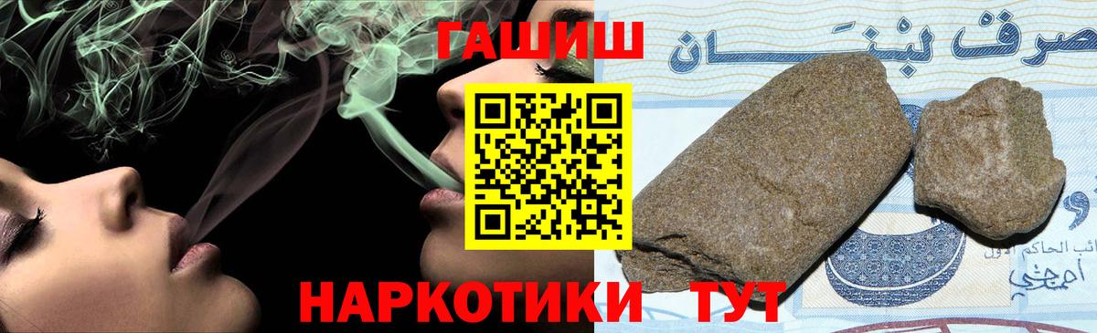 Верхняя Салда  Гашиш  Вход с VPN  Гашиш Premium 