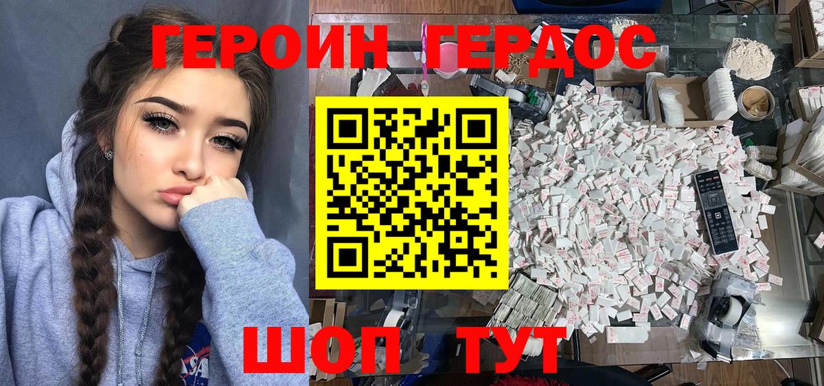 Героин гречка Верхняя Салда