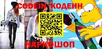COCAINE Апрелевка