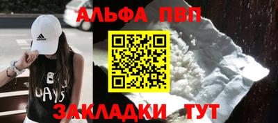COCAINE Апрелевка