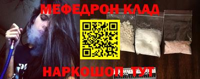 спиды Апшеронск