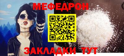 стаф Аргун