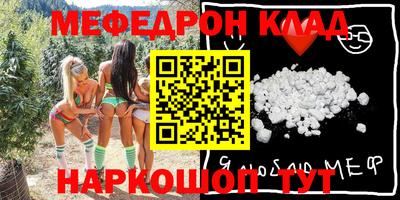 стаф Аргун