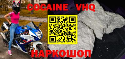 COCAINE Апрелевка