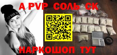 COCAINE Апрелевка
