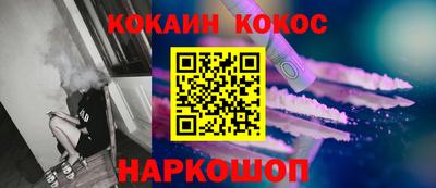 COCAINE Апрелевка