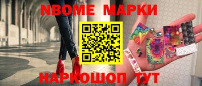 COCAINE Апрелевка