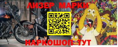 стаф Аргун