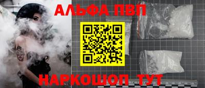 спиды Апшеронск