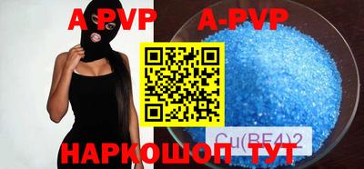 стаф Аргун