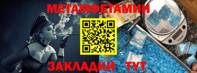 спиды Апшеронск