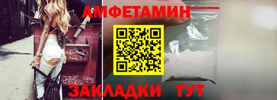 спиды Апшеронск