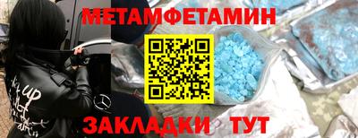 спиды Апшеронск