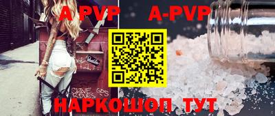 mdpv Гусев