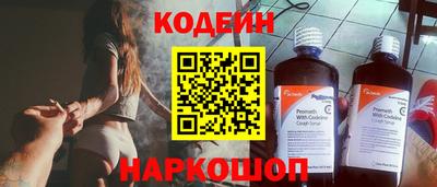спиды Апшеронск