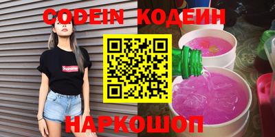 COCAINE Апрелевка