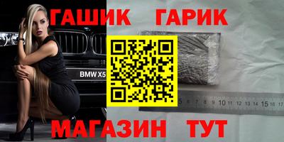 спиды Апшеронск