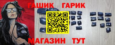 спиды Апшеронск