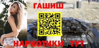 спиды Апшеронск