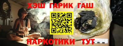 стаф Аргун