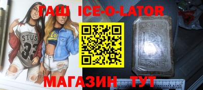 стаф Аргун