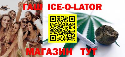 спиды Апшеронск
