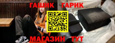 стаф Аргун