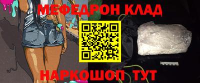 спиды Апшеронск