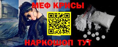 спиды Апшеронск