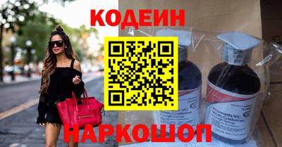 спиды Апшеронск