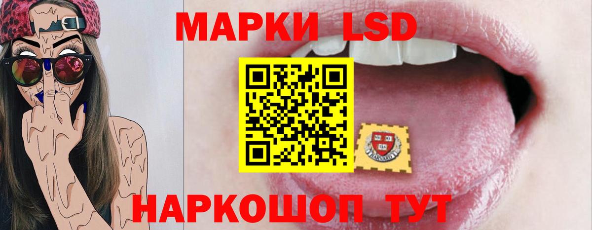 LSD-25 экстази кислота Верхняя Салда