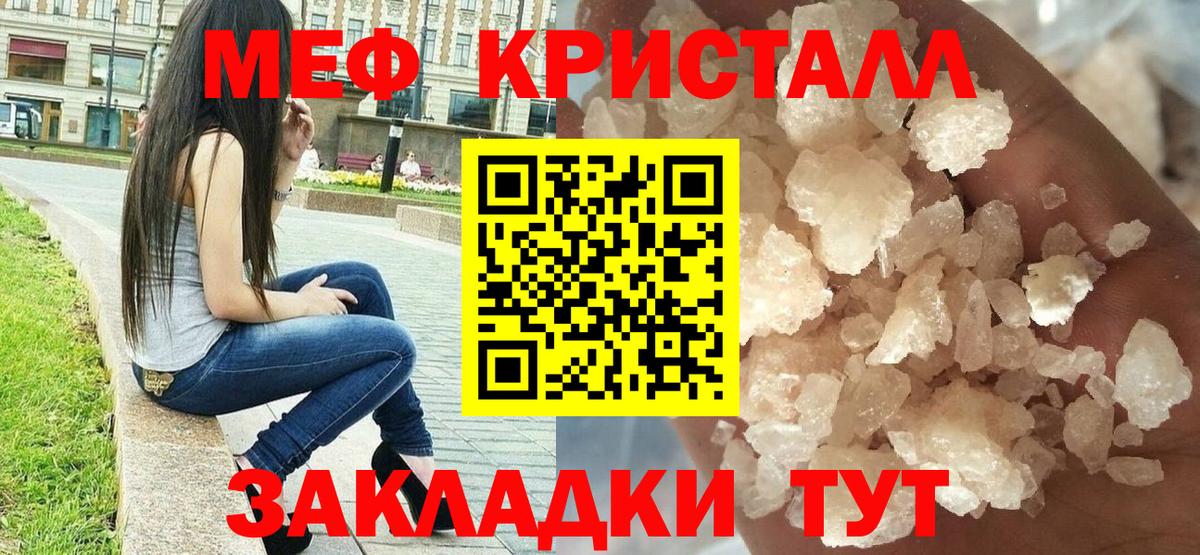 Меф мяу мяу  Верхняя Салда