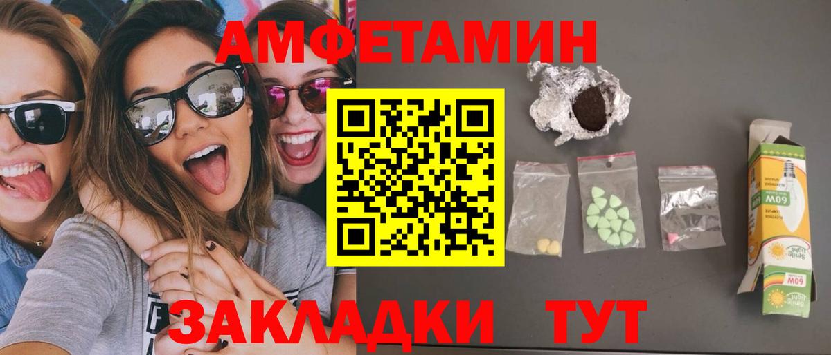 Верхняя Салда  Первитин мет  Вход с VPN  Первитин мет 