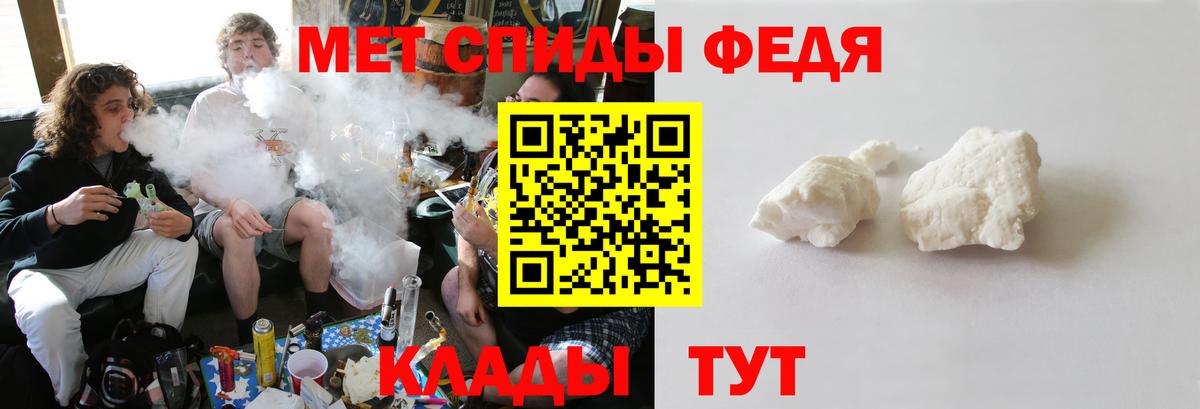 ГАШИШ  Вход с VPN  МАРИХУАНА  Верхняя Салда  Мефедрон кристаллы  Кокаин 