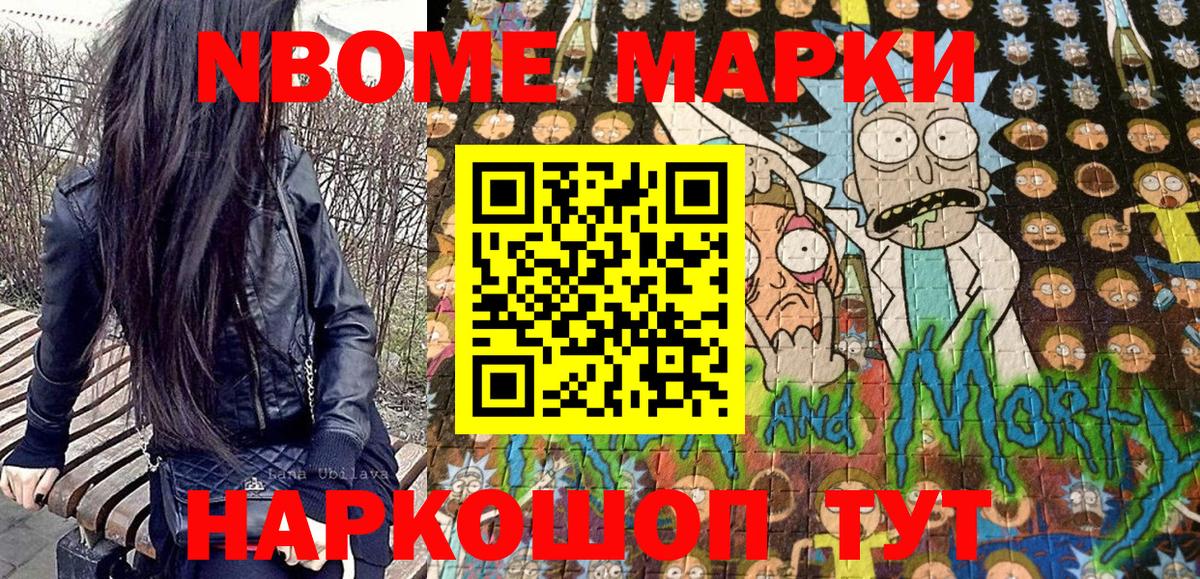 Верхняя Салда  Марки N-bome 1,8мг  Вход с VPN  Марки N-bome 1,8мг 