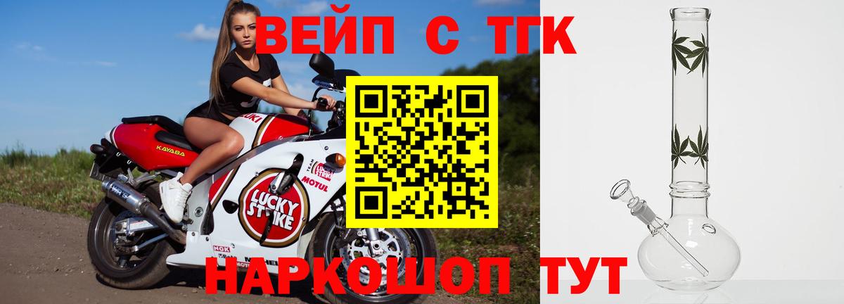 Верхняя Салда  ТГК Wax  Вход с VPN 