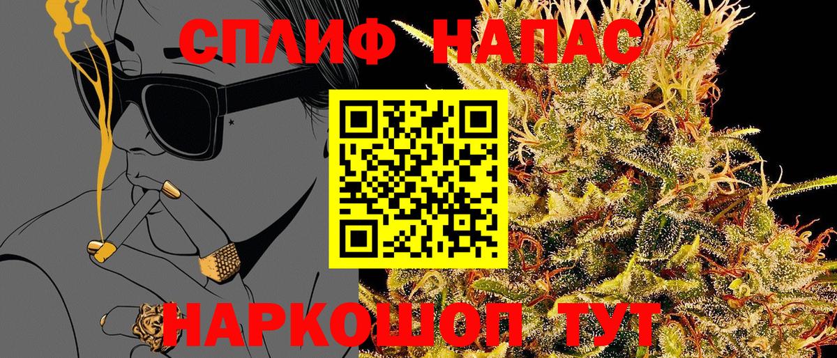 Канабис OG Kush Верхняя Салда